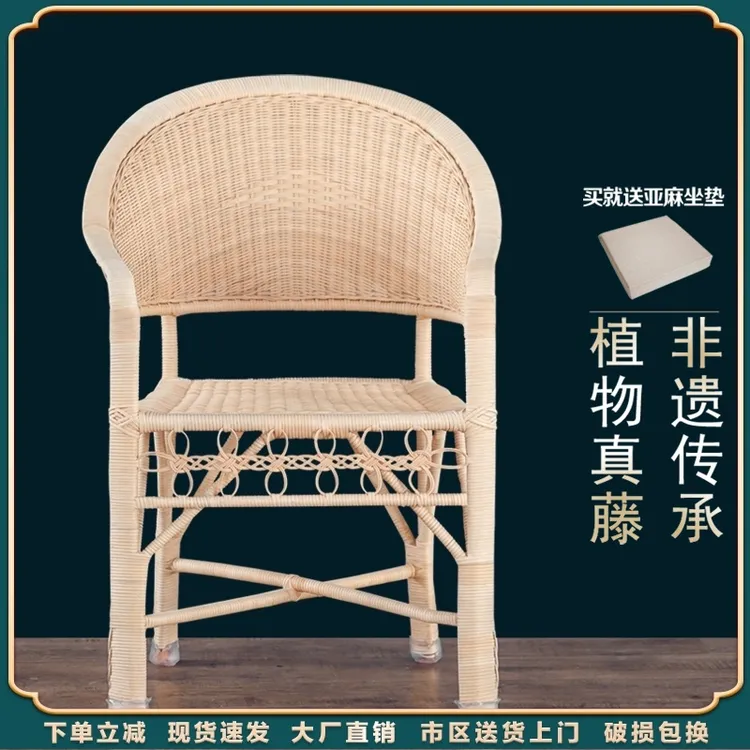 良顺藤椅单人靠背椅天然植物真藤条编织成人老式阳台家用休闲椅子