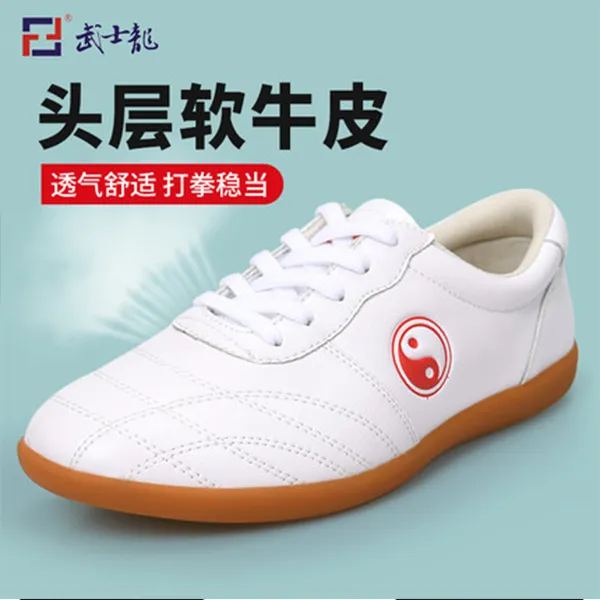 武士龙太极鞋牛筋底牛皮透气太极拳鞋练功鞋武术鞋舒适运动鞋软底