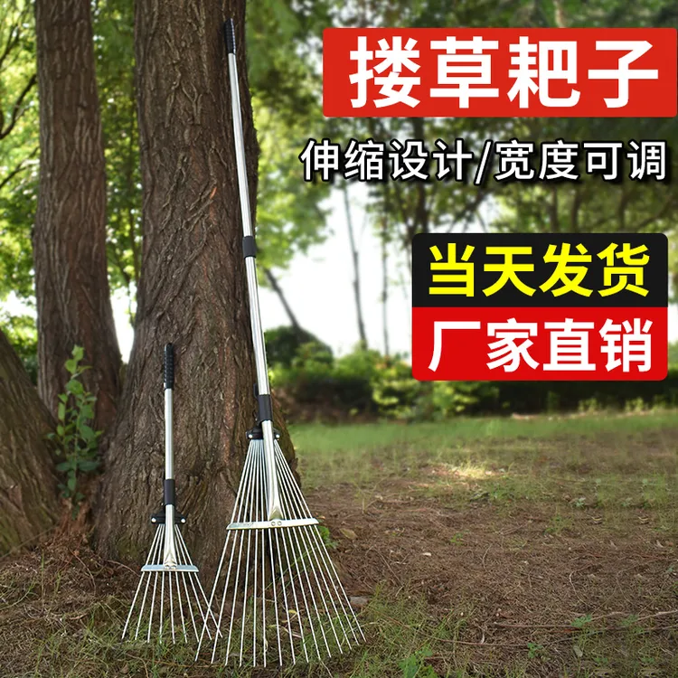 草耙子园艺草耙搂草抓草扒草扫树叶神器小号不锈钢耙扫草坪扒子爬