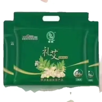 爱艾草足底养护贴（草本舒缓足贴）