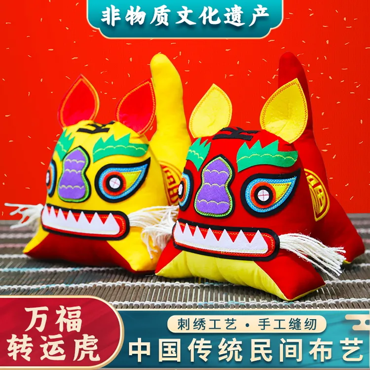 万福转运虎升运虎布老虎 非遗礼物摆件玩具