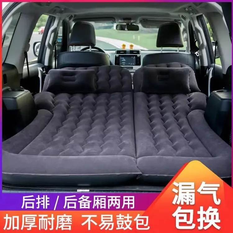 SUV专用长安CS35 CS75后备箱车载充气床垫旅行床汽车旅行床厚