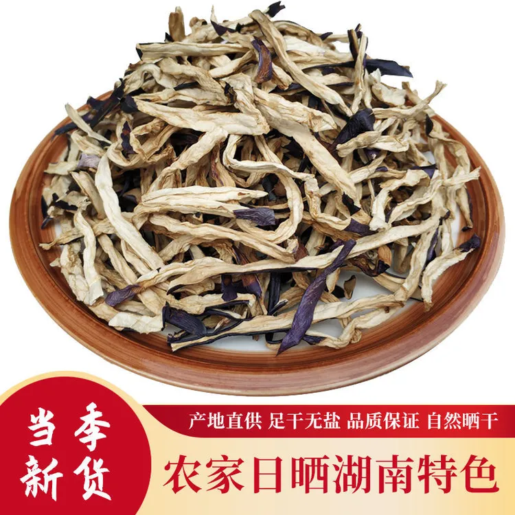 湖南茄子干农产品土特产干货自然晾晒脱水蔬菜干茄子250g/500g