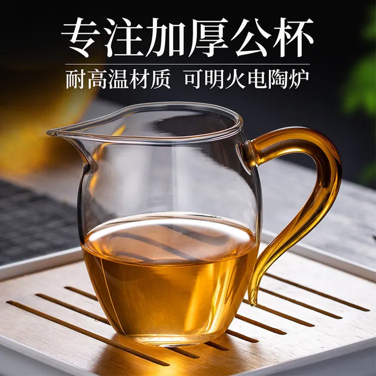 【加厚】高硼硅透明玻璃耐热公道杯茶海分茶器公杯350ml 可选滤网