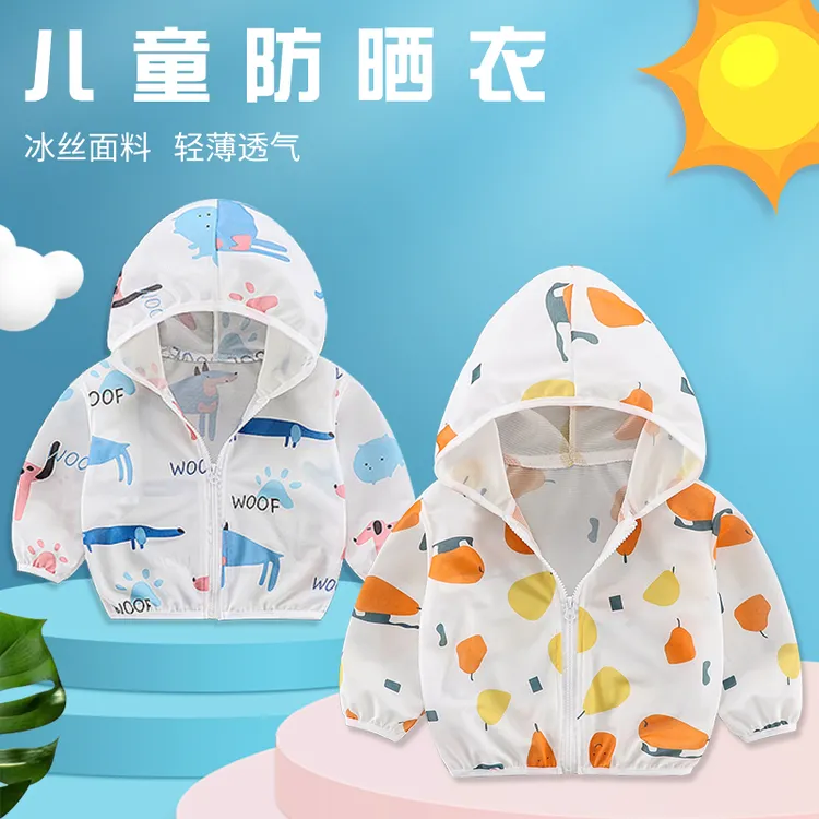 稚语轩儿童防晒衣防紫外线夏季轻薄款透气男女宝宝婴儿冰丝空调衫