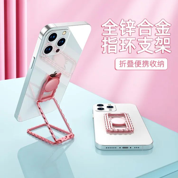金属懒人桌面手机支架折叠指环扣直播必备创意个性竖屏视拍频神器
