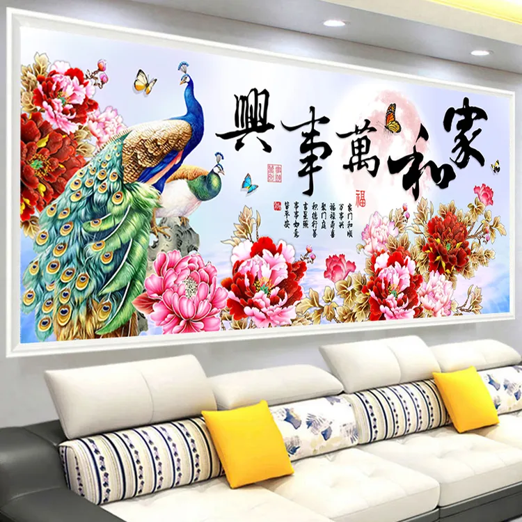 孔雀家和万事兴精品大画钻石画满钻花开富贵客厅AB彩钻异形钻X