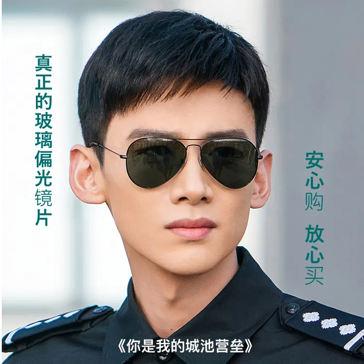飞行员眼镜真玻璃偏光太阳镜男女明星蛤蟆镜司机男款防刮网红开车