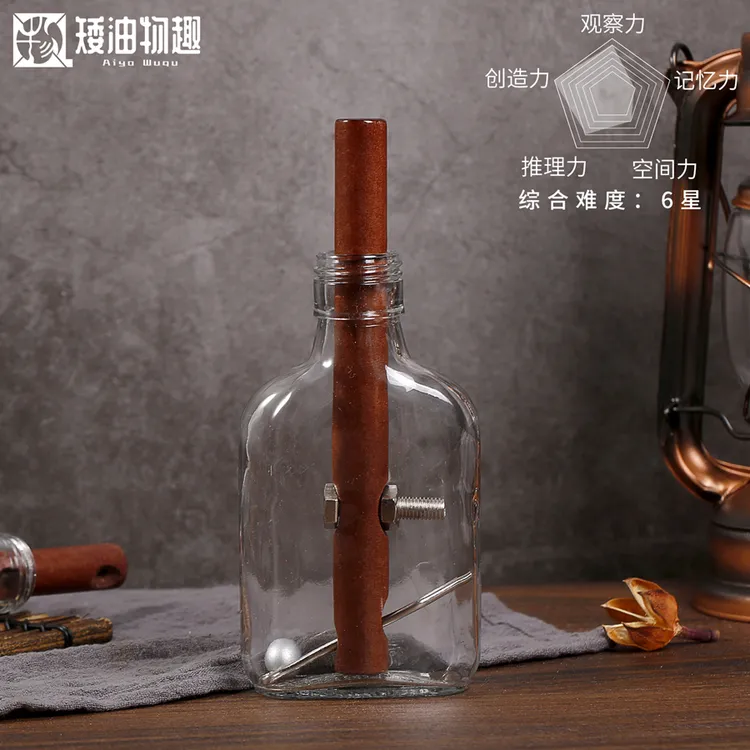创意玻璃瓶 取出木棒解扣最强大脑解扣挑战耐心益智玩具 艺术摆件