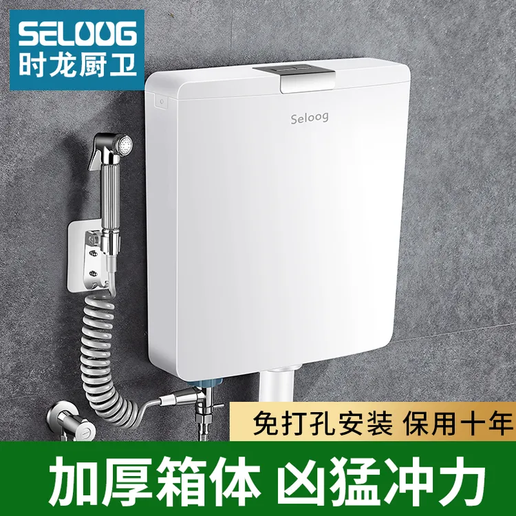 水箱家用卫生间蹲便器马桶加厚蹲坑挂墙式厕所冲水箱大容量带喷枪