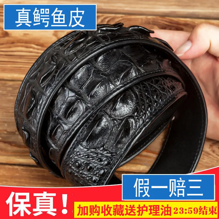 ZUNJUELANG/尊爵狼泰国鳄鱼皮皮带男真皮商务休闲平滑扣针扣腰带