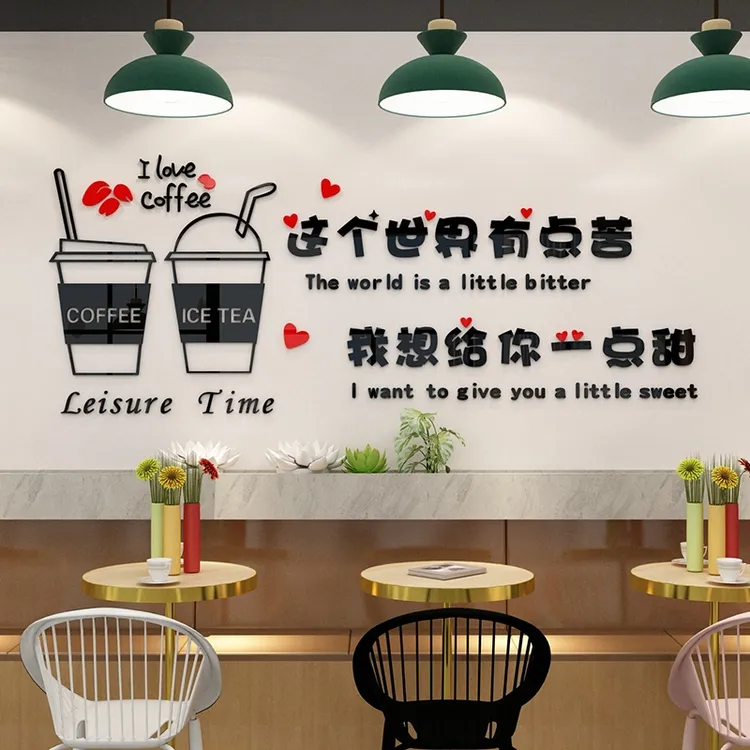 奶茶店墙壁装饰网红文字打卡背景墙面蛋糕店吧台3d立体墙贴纸创意