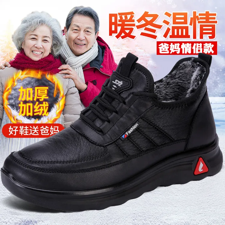 老北京布鞋男冬季加绒保暖休闲中老年爸爸棉鞋软底轻便运动健步鞋