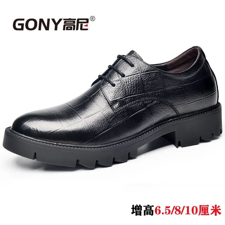高尼增高鞋新款休闲男皮鞋时尚百搭商务正装鞋厚底舒适宽楦工装鞋