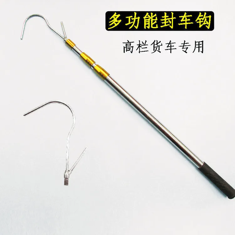 货车标准篷布伸缩杆顶棚杆钩绳杆多功能实用伸缩篷布伸缩杆方便