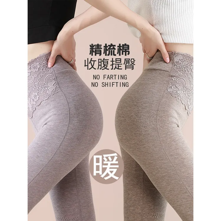 高腰收腹打底裤加长高个子秋裤女2022秋冬新款蕾丝内穿保暖裤紧身
