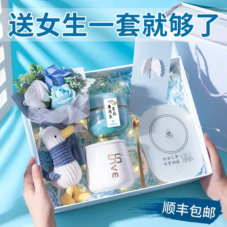 恒温暖暖55度保温加热水杯子礼盒生日礼物女送女朋友送给老婆闺蜜