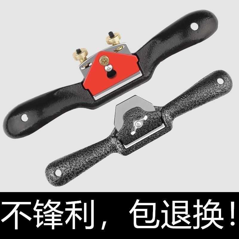 鸟刨 木工刨子 木匠手工木刨铁刨刀刮刨专用手推工具大全器倒角