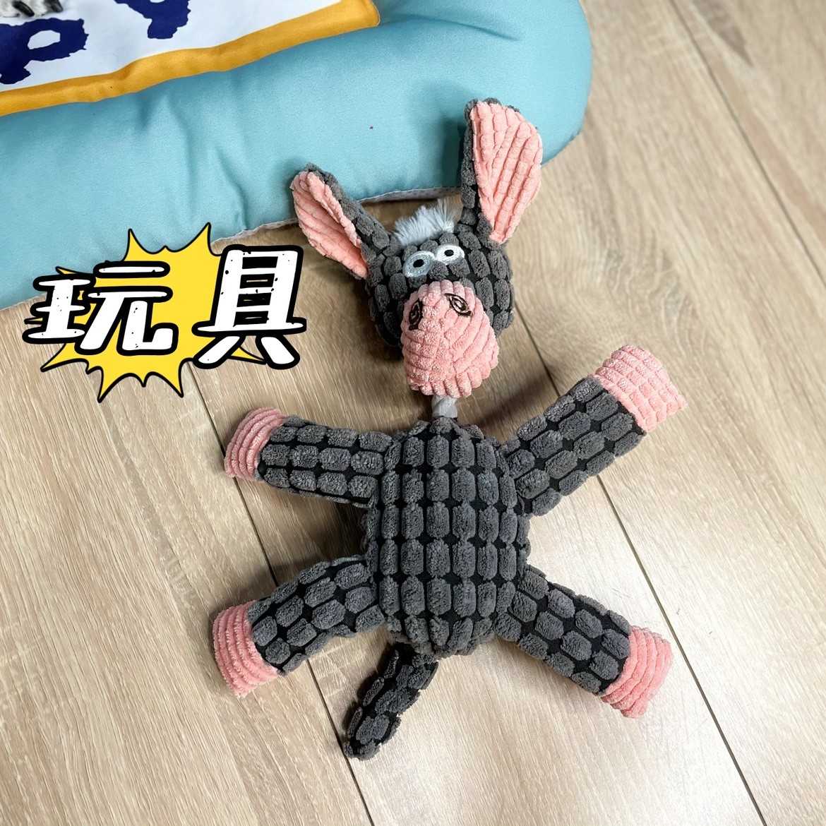 狗狗发声玩具雪纳瑞比熊泰迪柴犬磨牙玩具