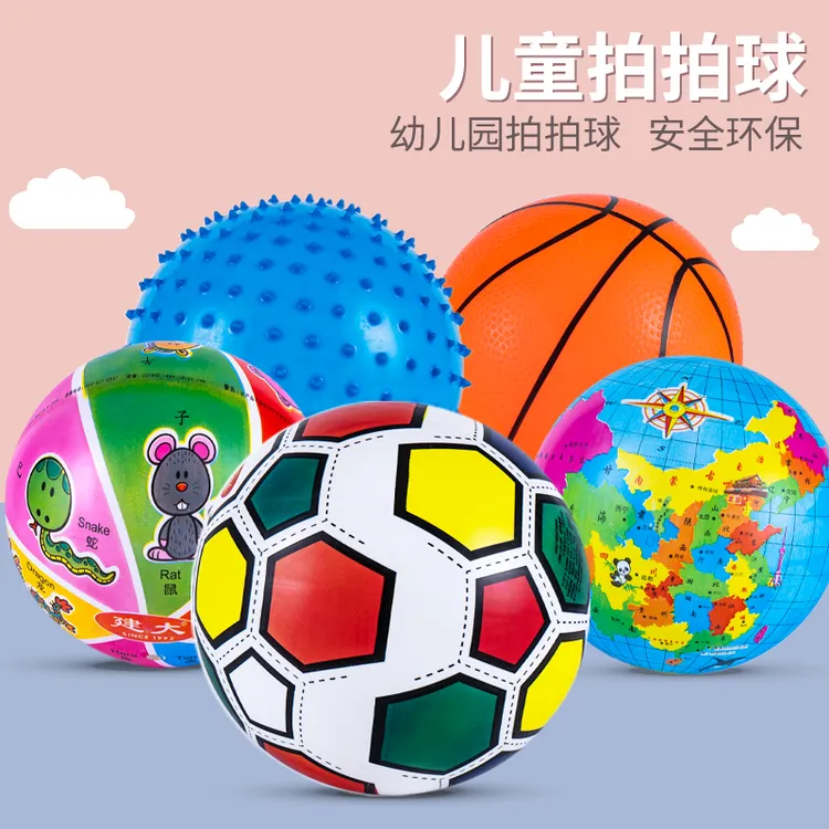 皮球拍拍球幼儿园玩具儿童弹力篮球弹跳球类婴幼儿专用西瓜弹弹球