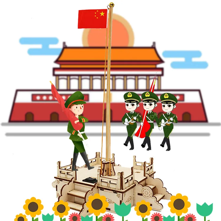 国庆手工电动音乐国旗升降台小学生diy拼装科技制作爱国生日礼物