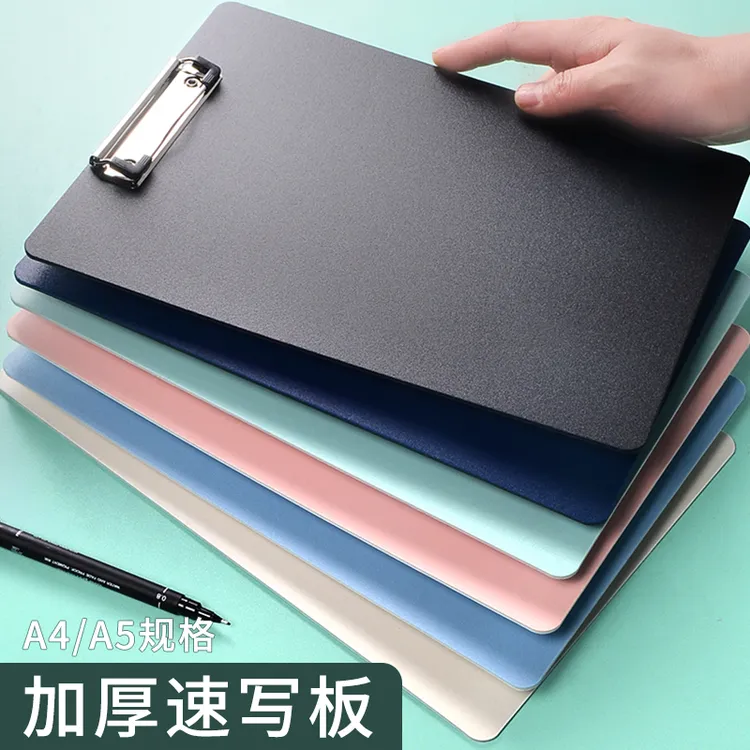 a4可选实用专用展示素描写生画板儿童户外便携画板夹画夹临摹板书