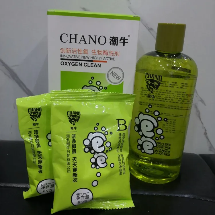 衣服发霉发黄果渍血渍茶渍等，洗衣机清洗