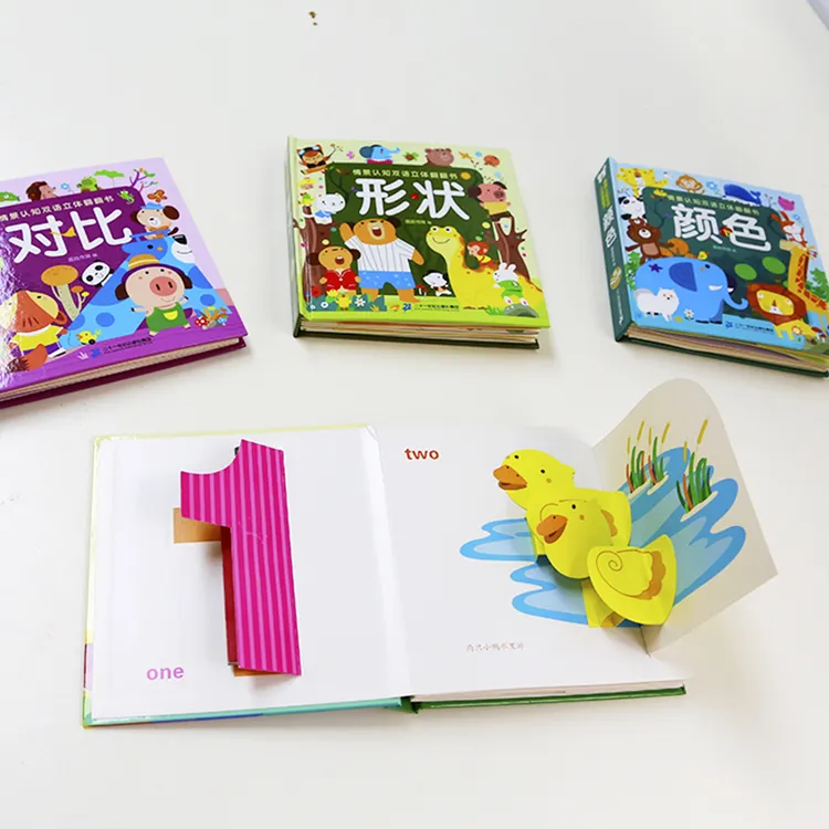 好玩双语4本套感官识字认知颜色形状数字益智启蒙幼儿园3D蝴蝶
