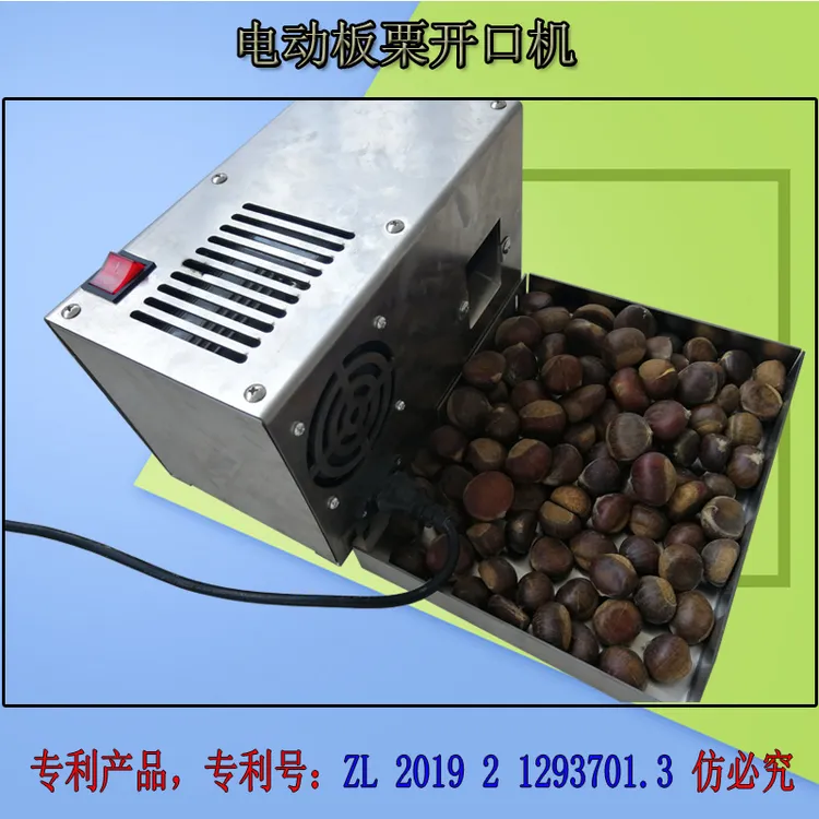 huolejixie/火乐机械临沂火乐机械制造有限公司自产板栗开口机器