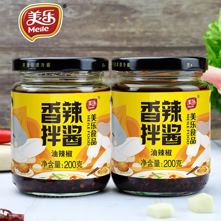 美乐香辣拌酱200gx2瓶四川油辣子香辣拌面酱辣椒酱凉拌菜调料