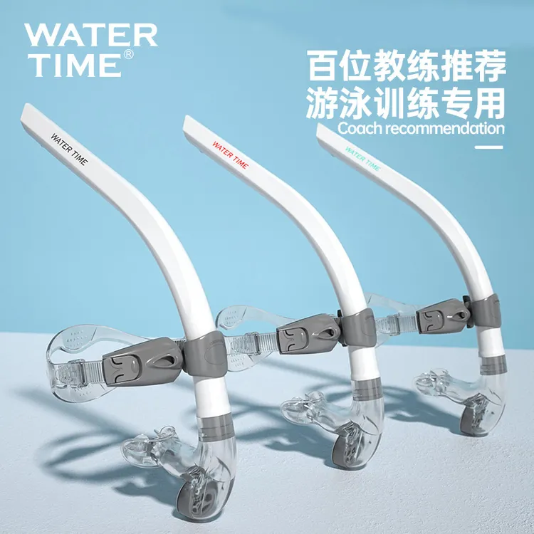 WaterTime游泳呼吸管训练自由泳呼吸器儿童成人水下换气神器装备
