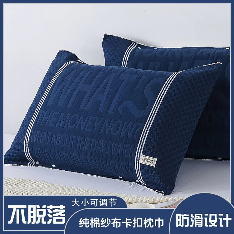 纯棉枕巾防滑不脱落一对装纯棉高档欧式全棉家用纱布盖巾枕头巾