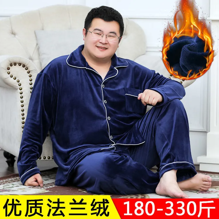 专注大码【珊瑚绒】加绒男士宽松加肥加大码大码睡衣男200-300斤