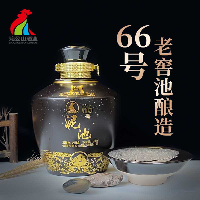 JI GONG SHAN/鸡公山【厂长推荐】白酒66号泥池浓香型52度1500ml