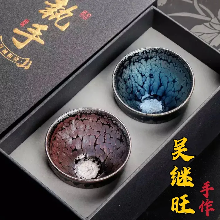建盏名家非遗吴继旺执手对杯主人杯茶具手工油滴彩金高端建盏礼品