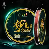 梦者梦竞鱼线主线子线大拉力强黑坑竞技尼龙线台钓渔线50米切水快