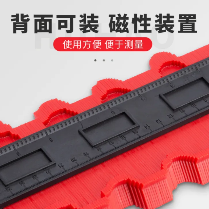 万能取型器瓷砖取型方便加宽快捷使用测量磁性深度厚度测量磁性