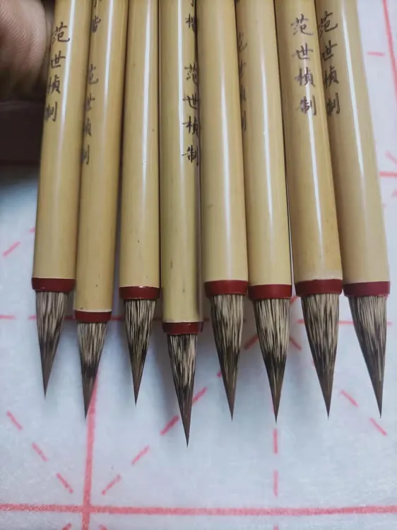 妙道堂    黑秋   紫羊     