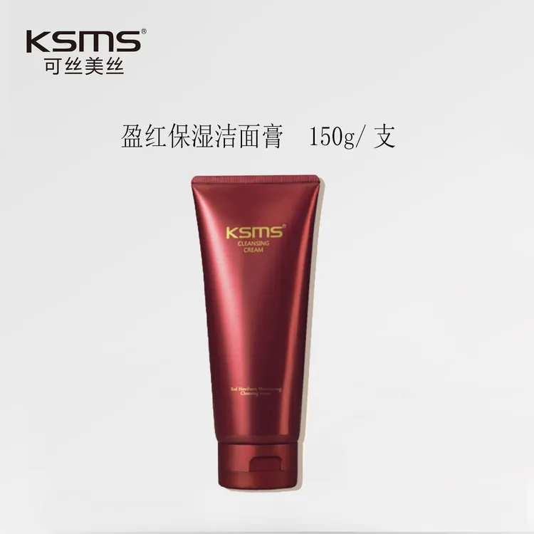 可丝美丝盈红洁面膏 有效洁净肌肤氨基酸保湿