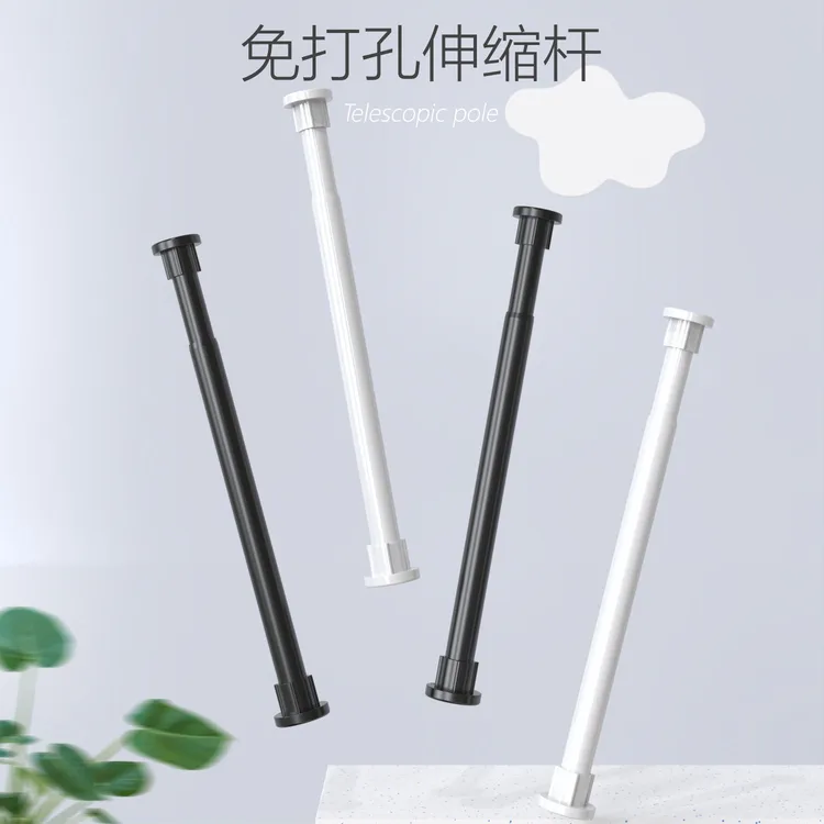 衣柜伸缩杆可伸缩免打孔阳台晾衣伸缩杆卫生间家用门帘杆子窗帘杆