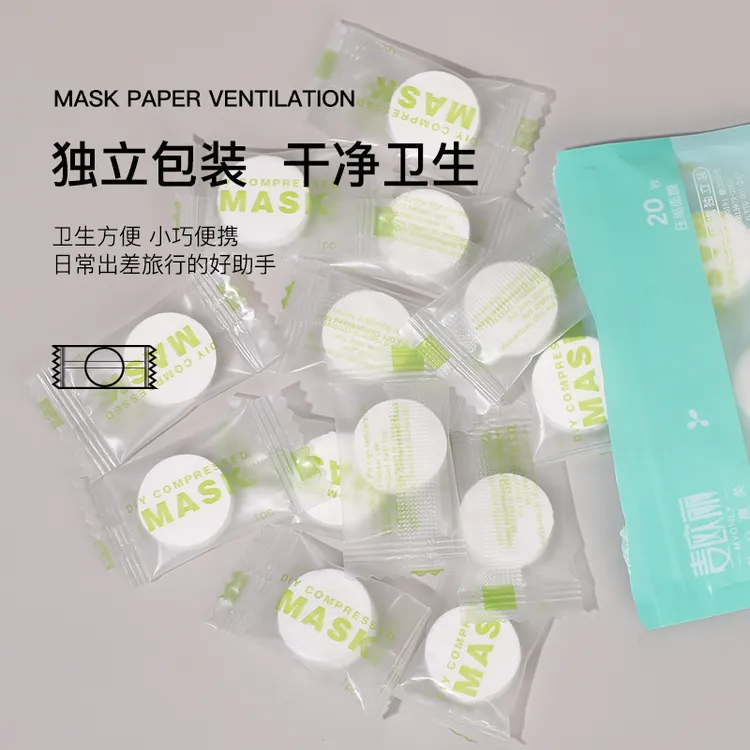 压缩面膜纸 一次性无纺布湿敷粒  压缩面膜贴