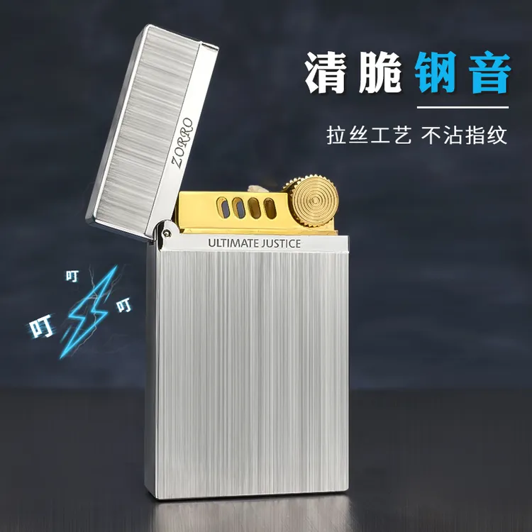 ZORROZORRO佐罗打火机钢音朗声清脆黄铜响铜钢琴音刻字送男友