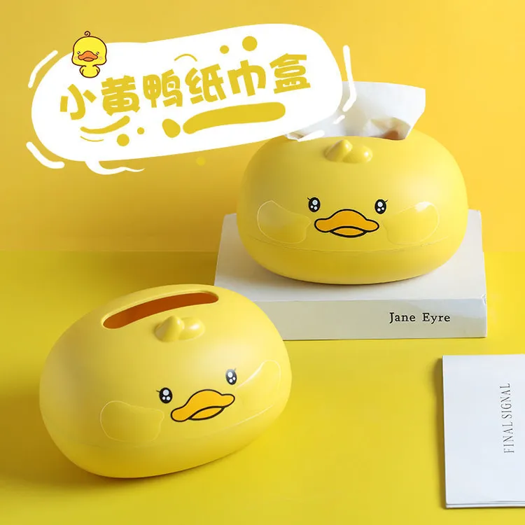 小黄鸭卡通纸巾盒可爱卧室网红抽纸盒客厅桌面纸巾收纳餐巾纸盒