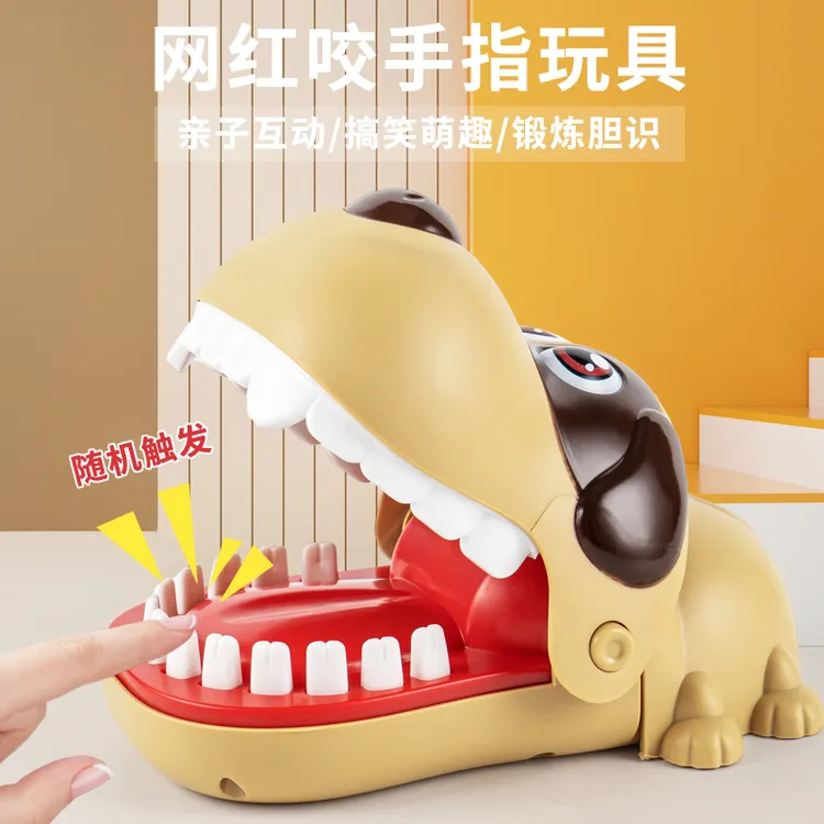 按牙齿咬萌趣软胶手指狗好玩成人发泄解压整人创意儿童整蛊恶搞