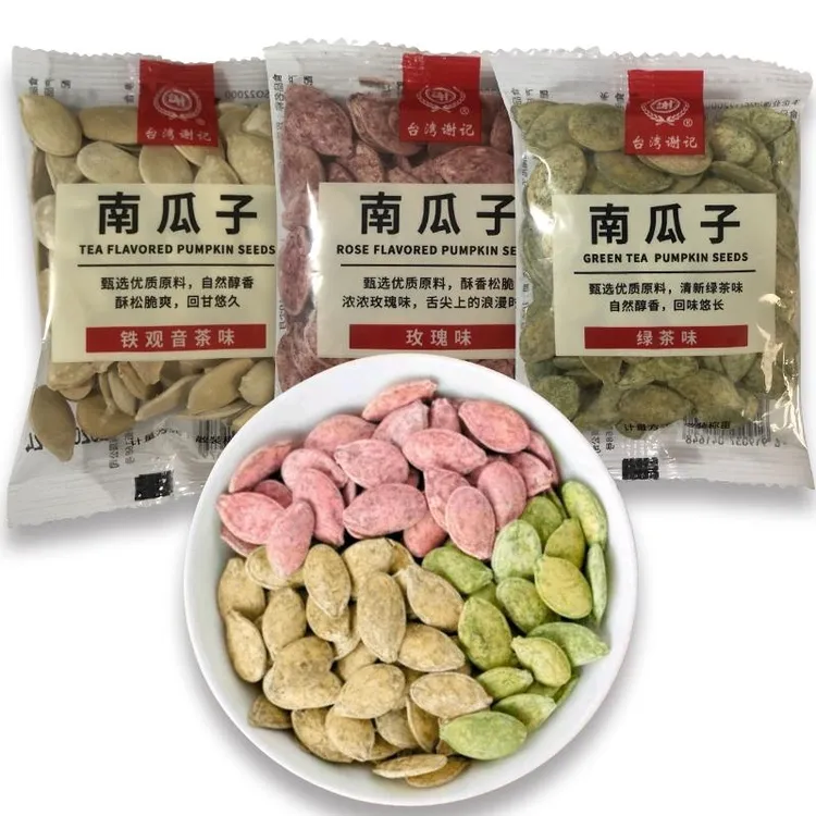 休闲零食谢记食品绿茶铁观音玫瑰口味南瓜子大颗粒南瓜子500克