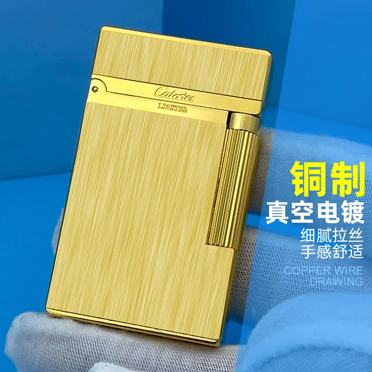 卡路朗声充气打火机创意侧滑个性钢音高端砂轮男士黄铜礼物送男生
