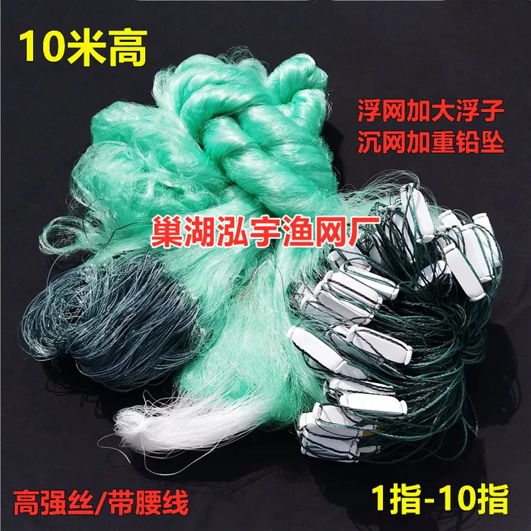 大漂大坠6米~20米高深水三层渔网100米长带腰线沉网浮网鱼网泓宇