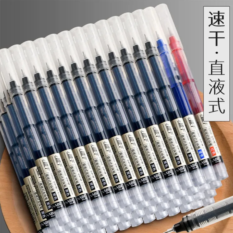 直液式速干走珠笔0.5mm中性笔学生用黑色红针管式水笔签字笔文具