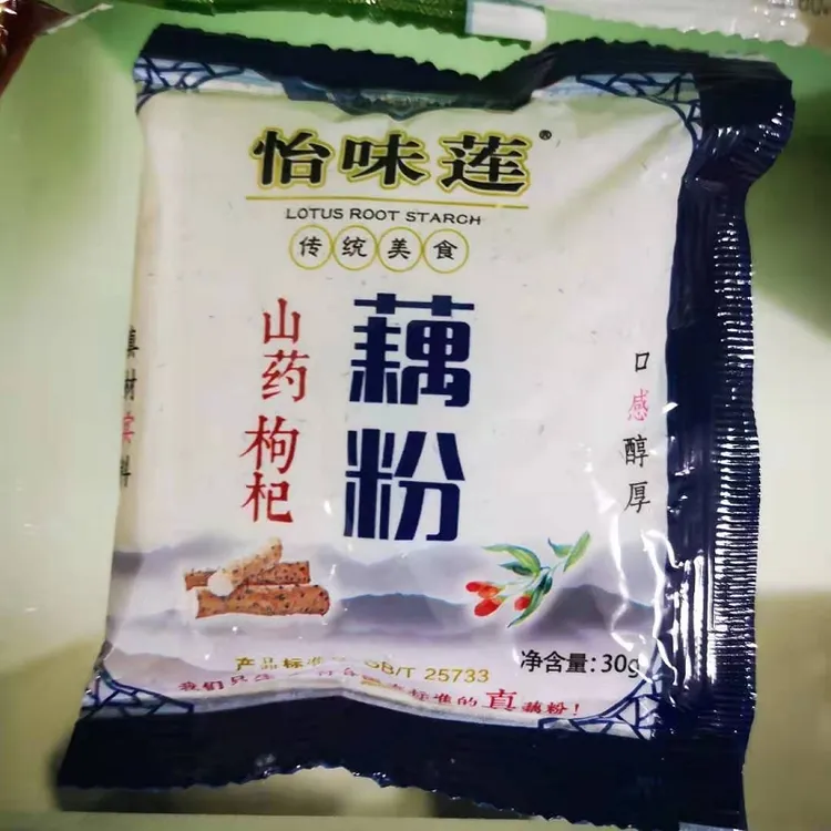 怡味莲散装称重营养藕粉500g宝应特产传统小包装16小包