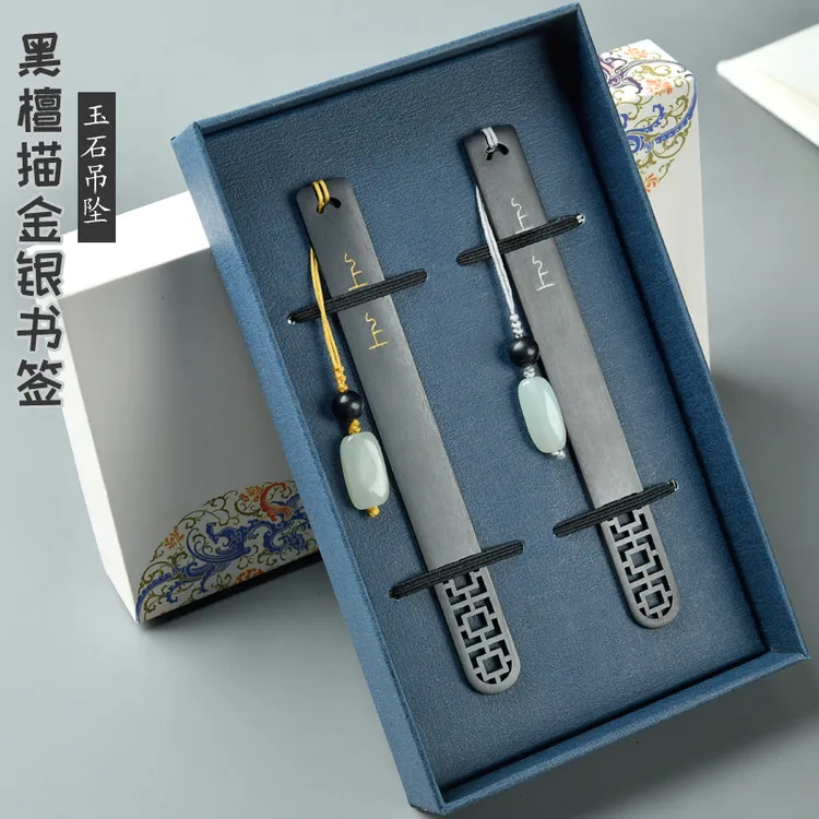 檀木书签古典中国风精美定做 商务订制学生礼品毕业礼物古风刻字